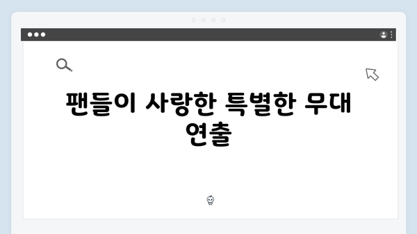 임영웅 In October 시청자가 뽑은 최고의 장면