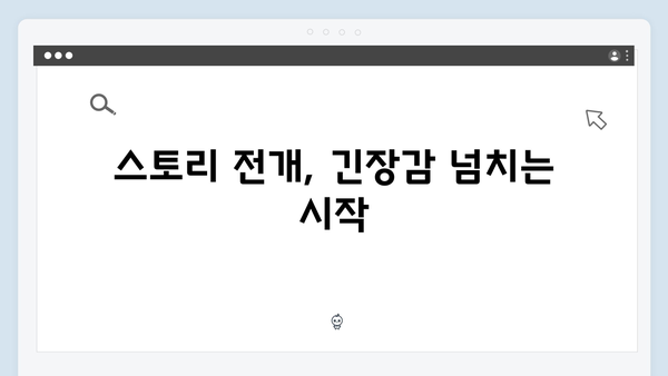 김남길의 열혈사제2, 첫회부터 터진 시청률의 비결은?