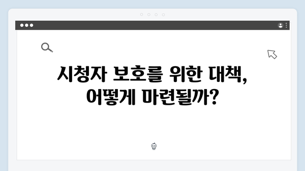 오징어게임 시즌2 스포일러 주의: 충격적인 첫 회 엔딩 장면 유출 논란