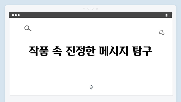 임영웅 In October 제작진이 말하는 작품의 메시지