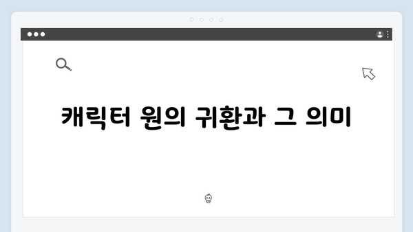 넷플릭스 최고 히트작 오징어게임, 시즌2에서 더 강력해진 서바이벌 게임 예고