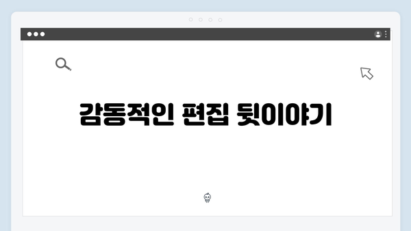 삼시세끼 임영웅 편 시청포인트 완벽정리