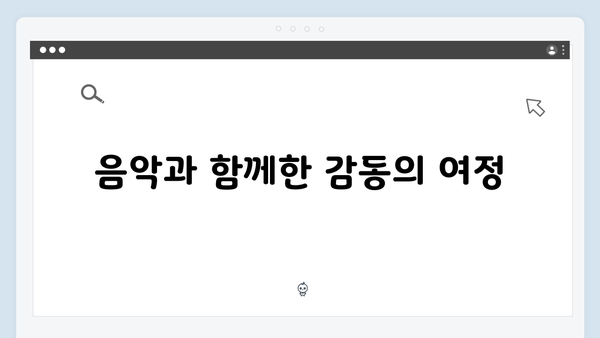 임영웅 콘서트 감동의 하늘빛 물결
