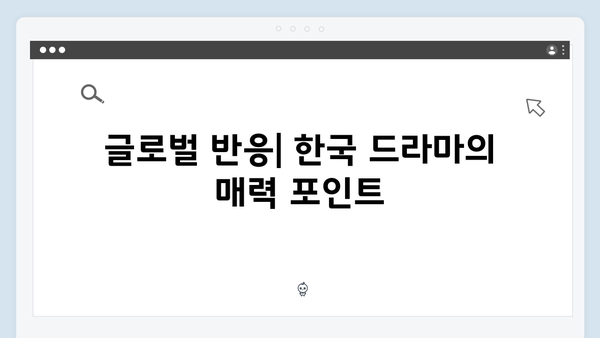 넷플릭스 지옥 시즌 2: 글로벌 시청자를 사로잡을 한국적 스토리텔링