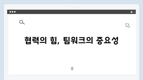 열혈사제2 4회 하이라이트: 박대장 일당 구출 작전의 전말