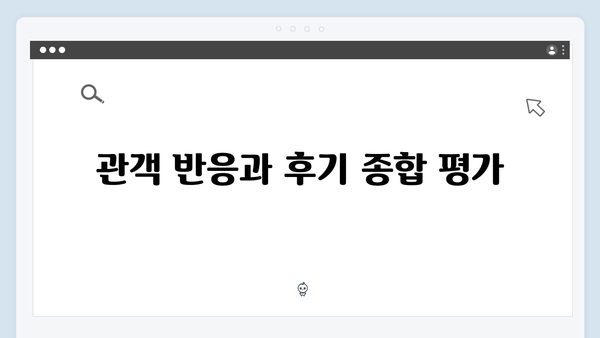 임영웅 첫 단편영화 In October 줄거리부터 후기까지 완벽 분석