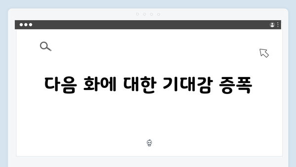 트렁크 드라마 4화 총정리 - 충격적 반전의 순간
