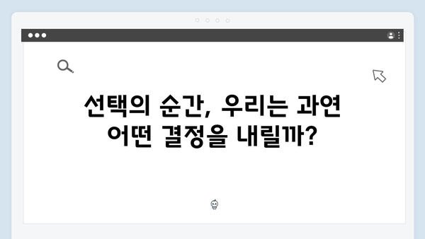 2024년 10월 25일, 지옥 시즌 2가 던지는 5가지 핵심 질문