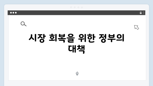 부동산 한파 속 9월 거래량 최저치 기록…아파트 거래량 급감