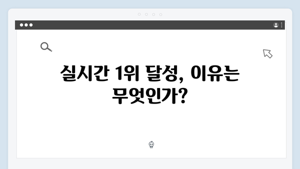 [2024 신작] 임영웅 In October OTT 실시간 1위 흥행 돌풍