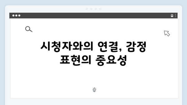 임영웅 In October 스토리 라인과 캐릭터 심층 분석