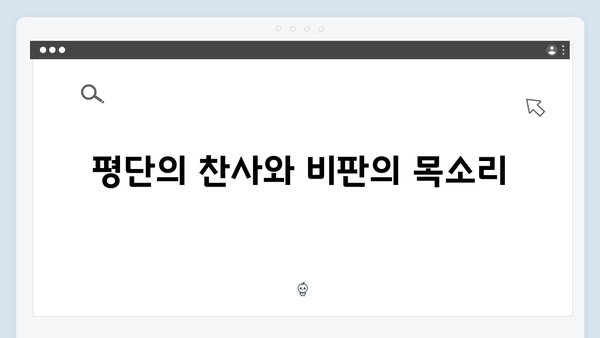 임영웅 In October 30분의 기적, 평단과 관객 반응