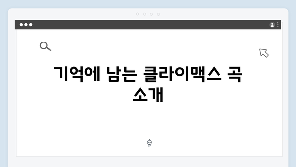 임영웅 콘서트 명곡 모음 - 팬들과 함께한 최고의 무대