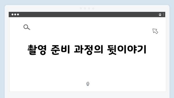 임영웅 In October 제작진이 말하는 촬영 비하인드