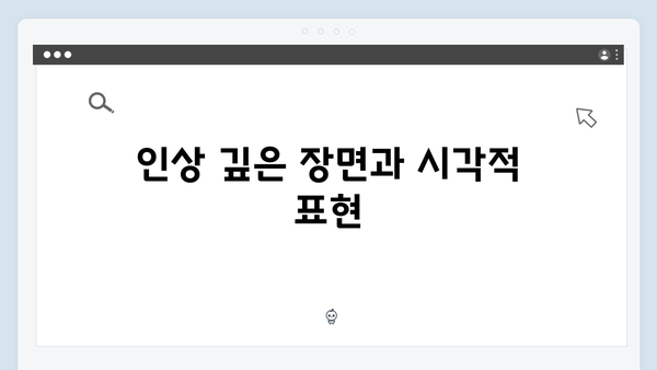 임영웅 단편영화 In October 완벽 리뷰: 줄거리부터 결말까지 총정리