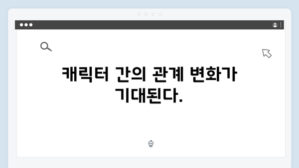 황동혁 감독이 밝힌 오징어게임 시즌2의 5가지 관전 포인트