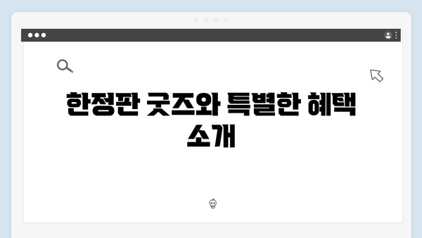 임영웅 리사이틀 2024 - 6일간의 환상적인 무대