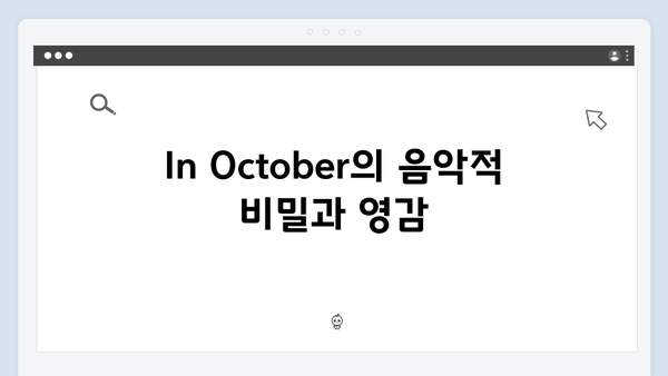 임영웅 In October 미공개 비하인드 스토리 대공개