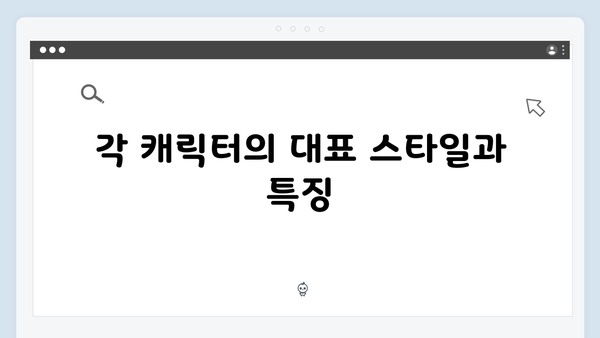 지옥 시즌 2의 의상과 분장: 캐릭터 변화를 담아낸 디테일