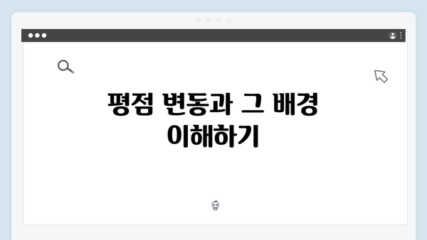 임영웅 In October 시청률과 평점으로 보는 흥행 분석