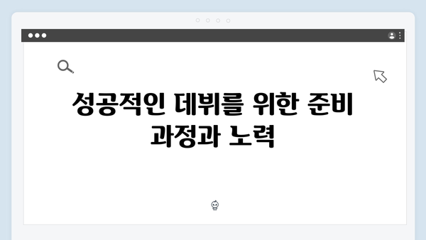 2024 화제작 In October: 임영웅의 성공적인 연기 데뷔