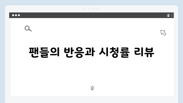 김남길X이하늬 열혈사제 시즌2 1화 하이라이트 총정리