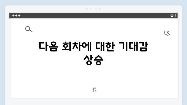 열혈사제 시즌2 4회 하이라이트: 구벤져스의 위기