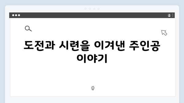 2024 화제작 열혈사제2 첫화 분석: 더욱 강력해진 스토리