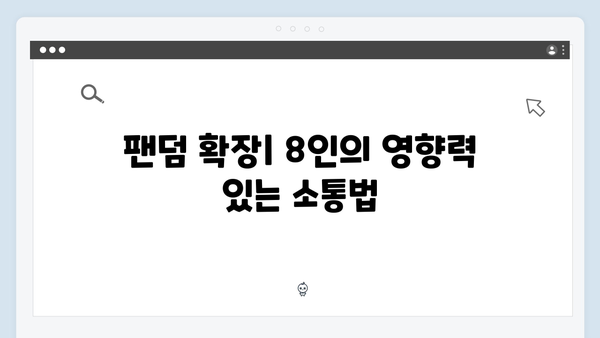 [하반기결산] 2024 트로트 가수 8인 종합분석