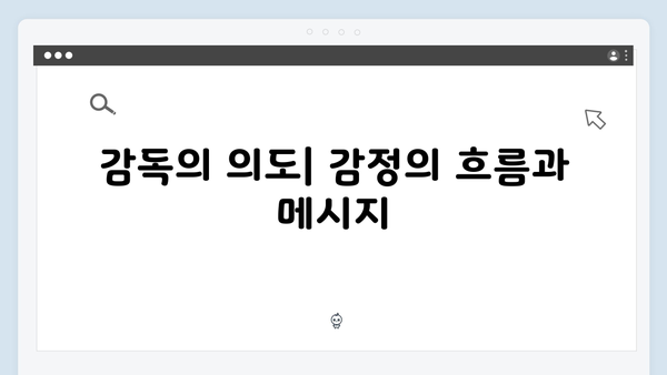 임영웅 In October 결말 해석과 감독이 전하고 싶은 메시지