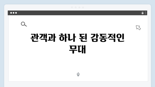 임영웅 콘서트 명장면 총정리 - 열기구부터 불꽃놀이까지