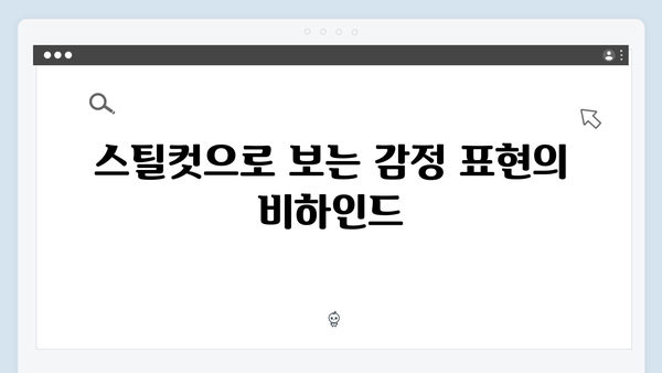 임영웅 In October 스틸컷으로 보는 작품 관전 포인트