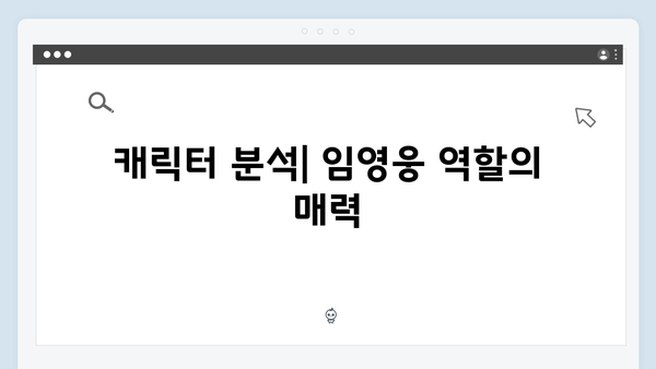 임영웅 첫 연기 도전작 In October 시청자 반응과 평가