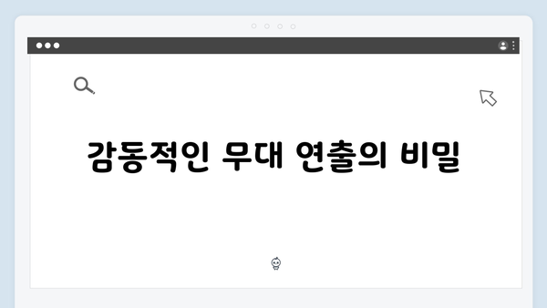 임영웅 콘서트가 사랑받은 진짜 이유