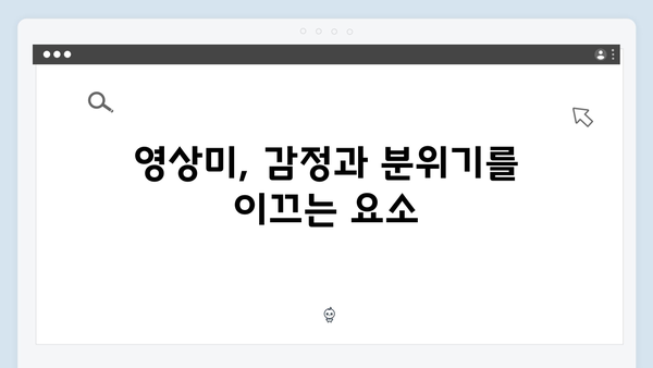 임영웅 In October OST부터 영상미까지 작품 완성도 분석