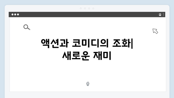열혈사제 시즌2 1화 명장면 모음: 불꽃 주먹부터 롱테이크 액션까지