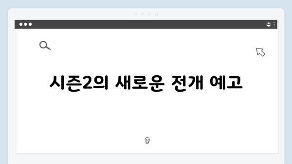 열혈사제 시즌2 2화 하이라이트: 벨라또와 꼬메스의 재회