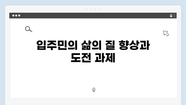 압구정 70층 아파트 건설 계획, 미래 전망은?