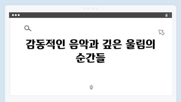 임영웅 IM HERO 콘서트 베스트 순간 - 화려한 무대 연출부터 진정성까지