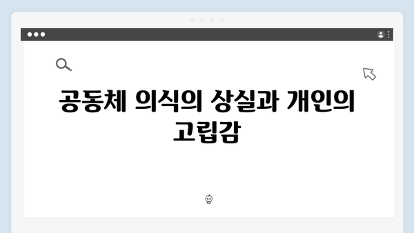 오징어게임 시즌2에서 드러나는 한국 사회의 단면: 사회학자들의 분석