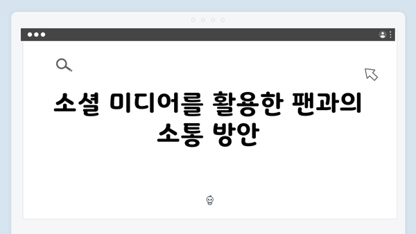 넷플릭스 오징어게임 시즌2, 글로벌 마케팅 전략과 현지화 노하우