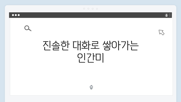 임영웅의 첫 예능, 삼시세끼에서 보여준 매력