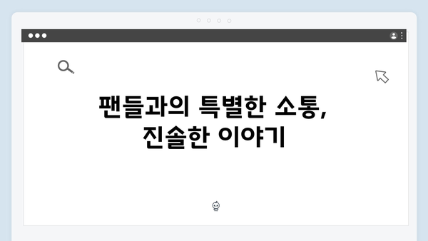 임영웅 콘서트 감동의 순간들 - 팬들과 함께한 명곡