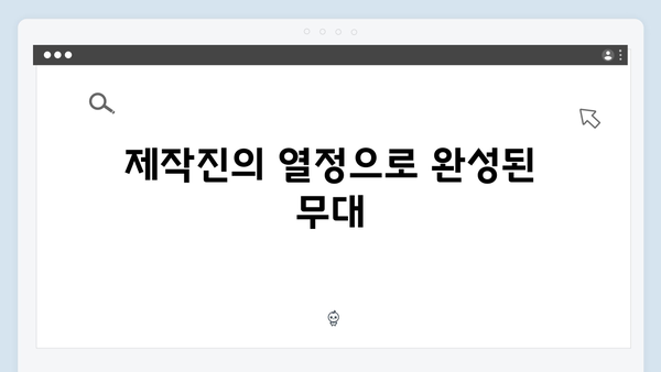 임영웅 In October 제작진이 말하는 작품의 특별한 매력