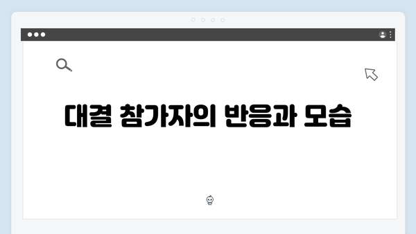 미운우리새끼 418회 - 눈 가리고 엄마 손 찾기 대결의 전말