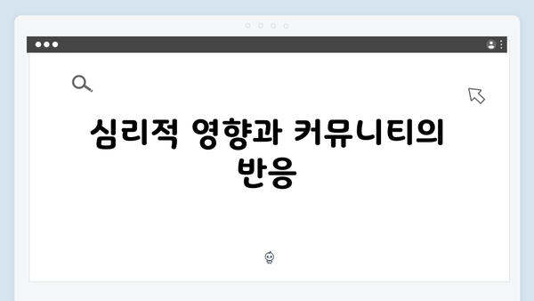 지금 거신 전화는 2회 하이라이트, 충격적인 폭발물 테러와 협박전화의 정체