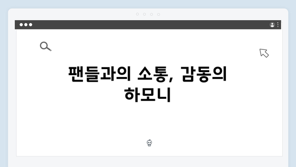 임영웅 IM HERO 콘서트 명곡 모음 - 팬들과 함께한 감동