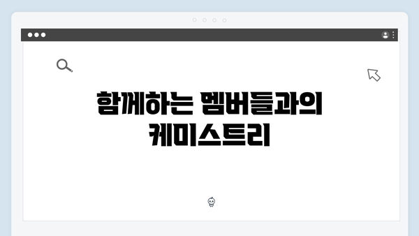 임영웅의 예능 첫 도전 삼시세끼 완벽 적응기