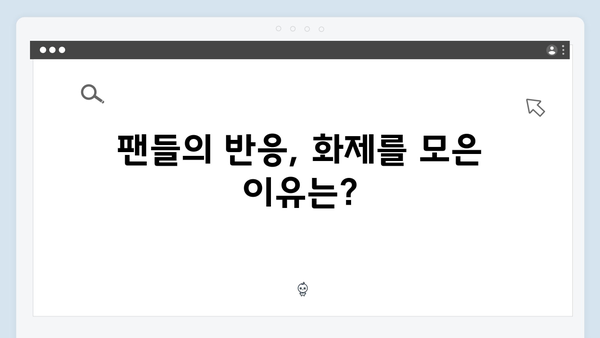 열혈사제 시즌2 7화 스포: 김해일의 극적인 반격