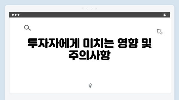 부실 부동산 PF 대수술 예고! 세제 혜택 포함된 대책 발표의 배경은?